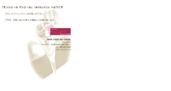 Desktop Screenshot of mc.052e.com