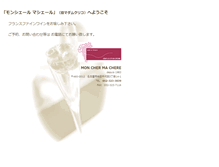 Tablet Screenshot of mc.052e.com